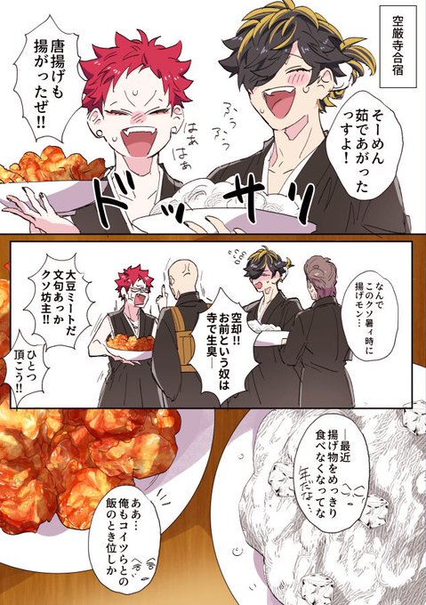 そうめん食べたい再掲 