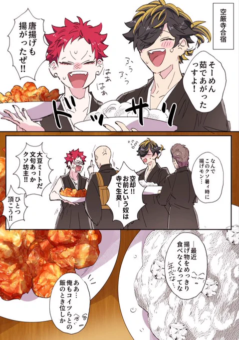 そうめん食べたい再掲 