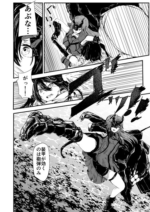 #お前らのキックを見せてくれ 