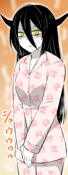 自分の出す服を変だと思ってる悪魔さん(0/8) 