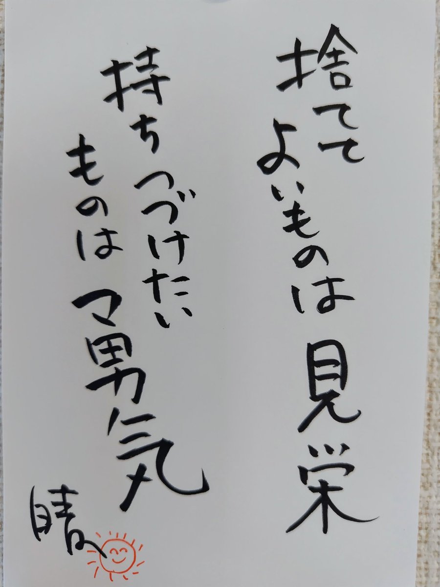 木花咲耶子 (@kihanasayako) on Twitter photo 