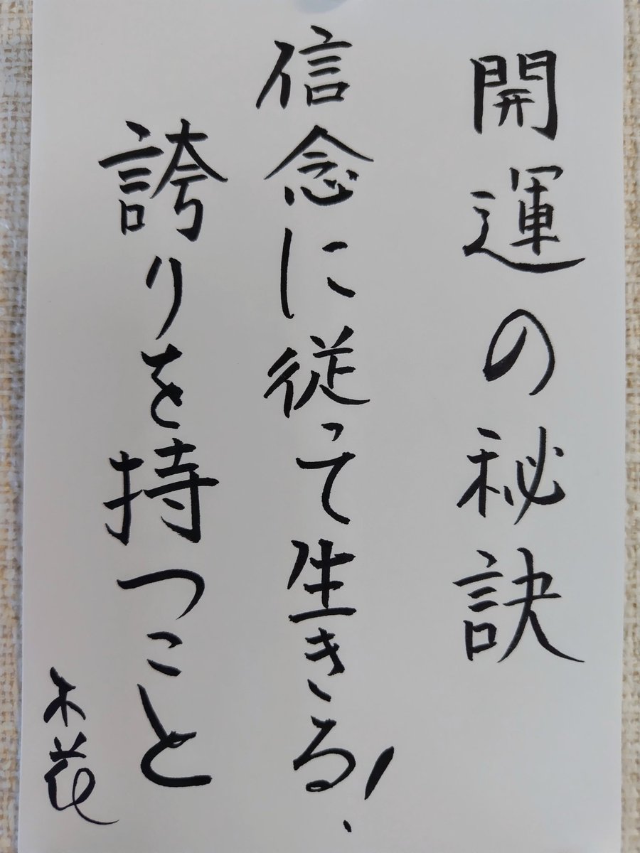 木花咲耶子 (@kihanasayako) on Twitter photo 