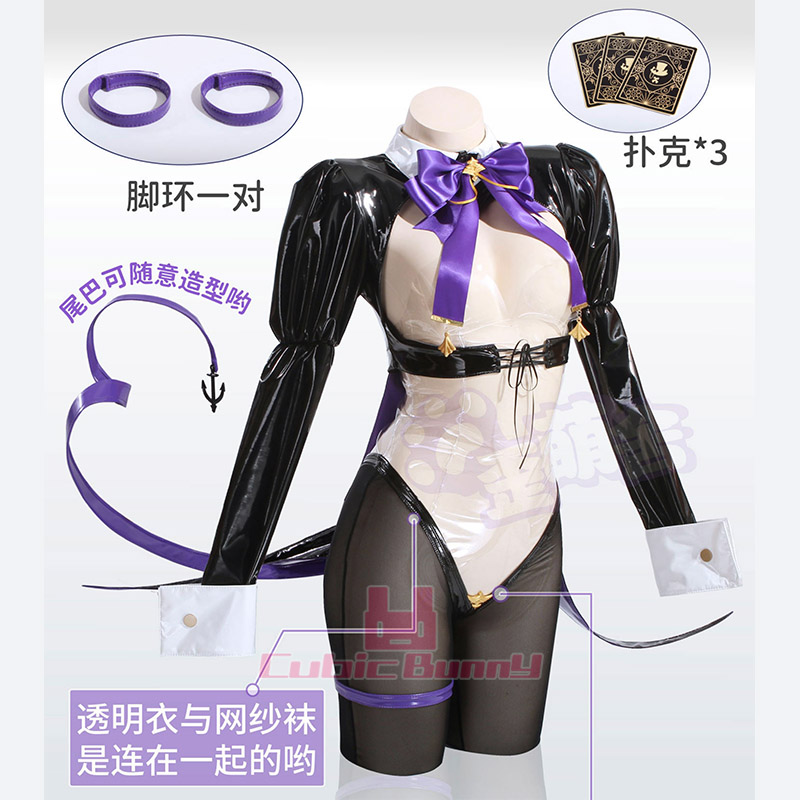 アズールレーン チェシャー コスプレ ゆるく