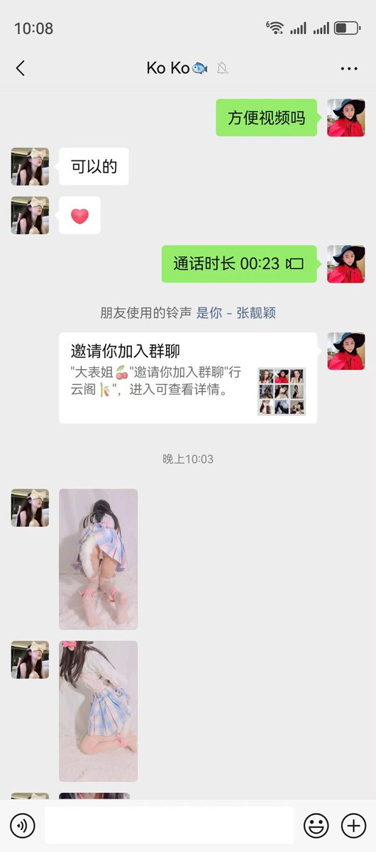 表姐群里又进了一只 029 西安的小母狗，大学生哦，听话又可爱！表姐已视频通话露脸验证，验证于身材并存，想约想领养的私信表姐入圈进群哦，福利多多！😍😍😍 https://t.co/HAxOhDPrTu