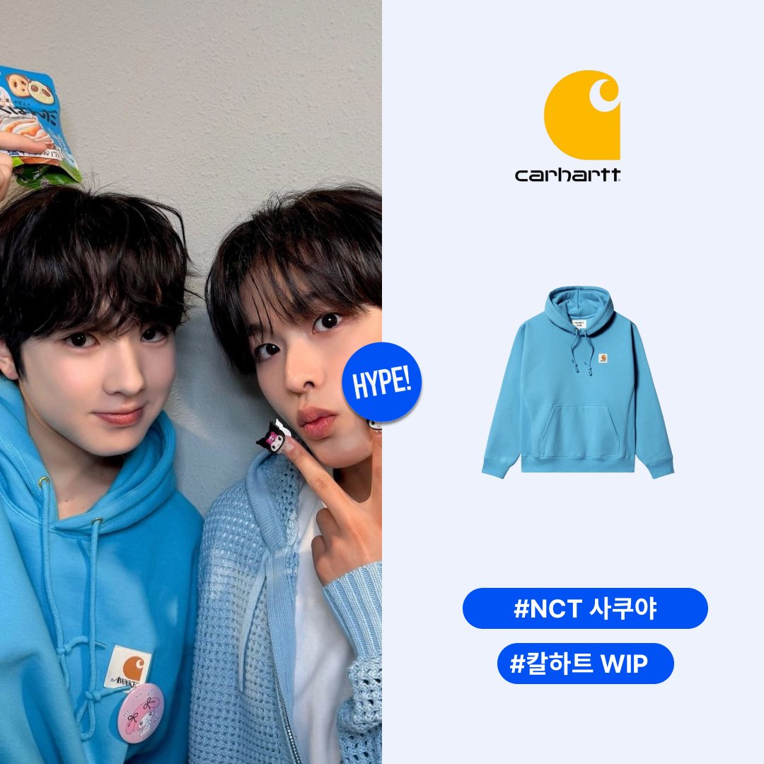 サクヤ NCT WISH ソウルコン ニットジップアップフーディーセット