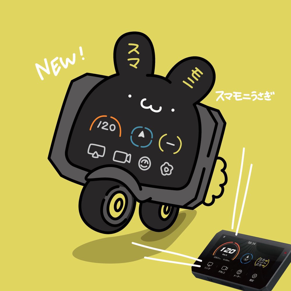 tanaxsales's tweet photo. ㊗️ご愛用キャンペーン開催！

引用リツイートとポストで、AIO5playを抽選でプレゼント🎁

4万フォロワーさん到達するだろう？
記念🤭及び、
7月1日でタナックスは皆様に支えられて㊗️30周年を迎えます。他の記念イベントも検討してますが、Ｘ内のキャンペーンとして、引用リツイートでタナックス製品の装着されている愛車のお写真をポストしてください。抽選で１名様ではありますが、AIO 5play のでもサンプル機1台プレゼント🎁します。

投稿締め切りは、7月7日迄！！
皆さんに愛されているタナックス製品の写真ポストよろしくお願い申し上げます。
#懸賞　#プレゼント　#キャンペーン
#企業公式