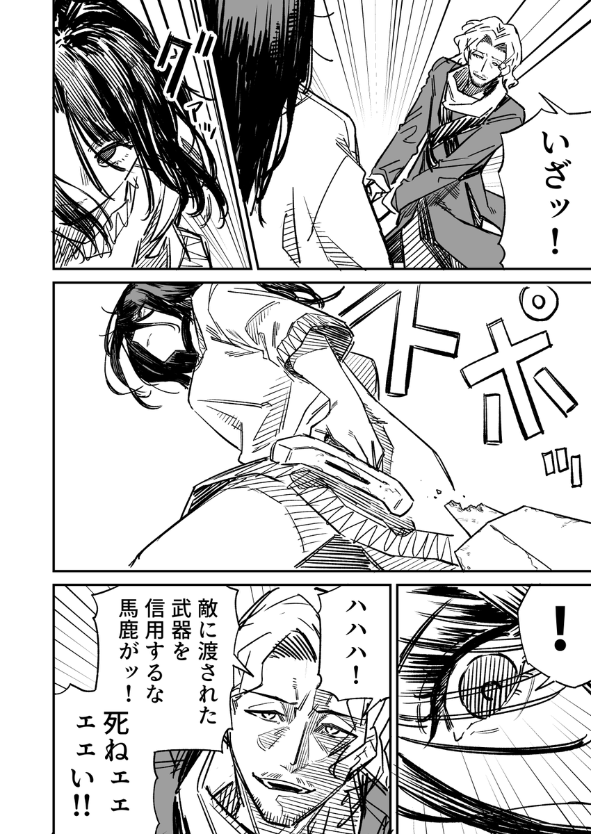 高飛車ドレイちゃん 柄 