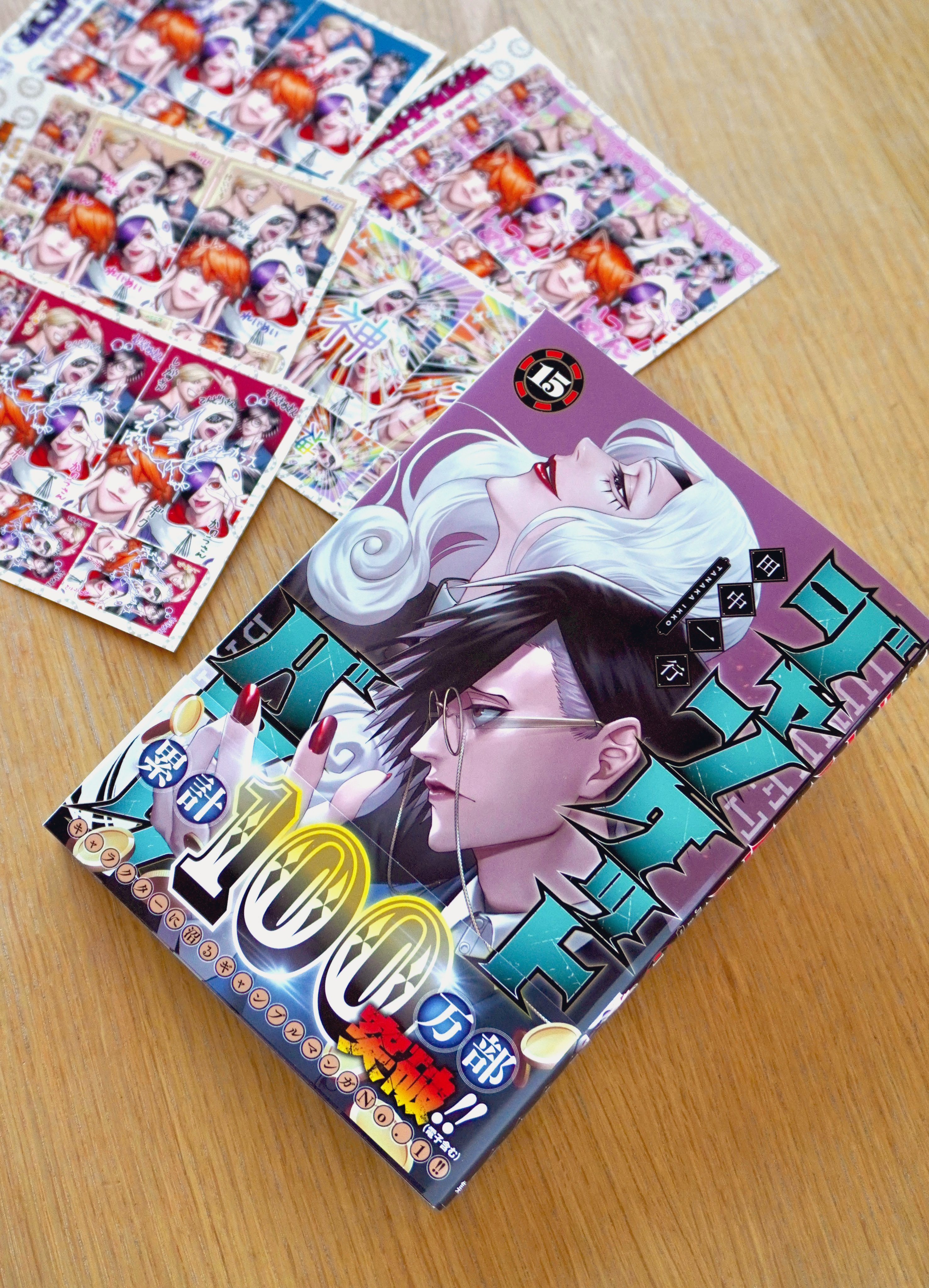 田中一行 /『ジャンケットバンク』 on X: 田中一行 /『ジャンケットバンク』 on X: