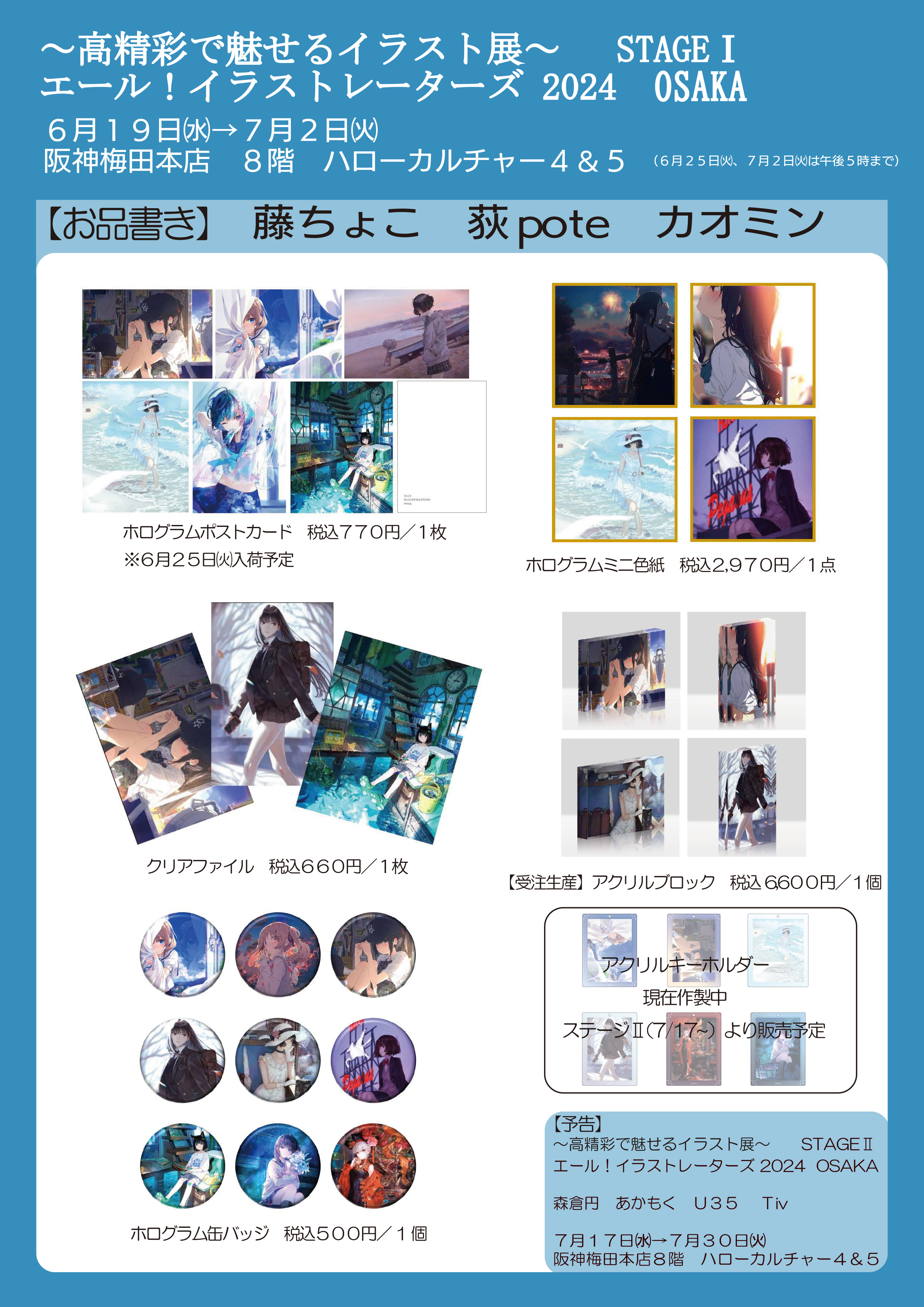 ILLUST GALLERY TOLALA 【公式】 on X: 