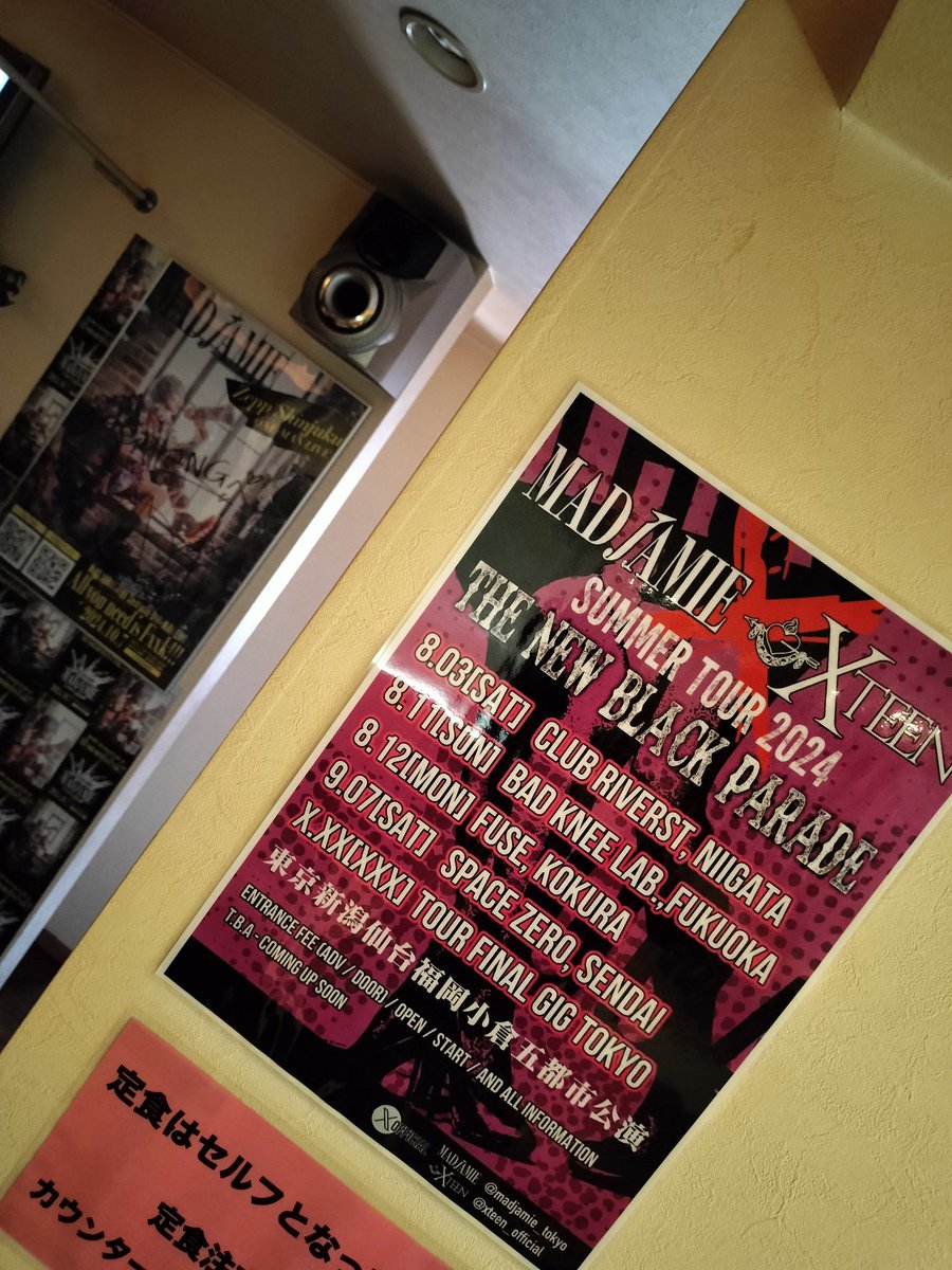 Toshi_papaiya's tweet image. MAD JAMIE  XTEEN
SUMMER TOUR in 九州
THE NEW BLACK PARADE
8月11日日曜 福岡BADKNEELAB
8月12日月曜 小倉FUSE
MAD JAMIE @madjamie_tokyo
XTEEN @xteen_official
ひろまれMADJAMIE
みつかれXTEEN
#MADJAMIE最高 
#XTEEN最狂 
#BADKNEELAB 
#小倉FUSE