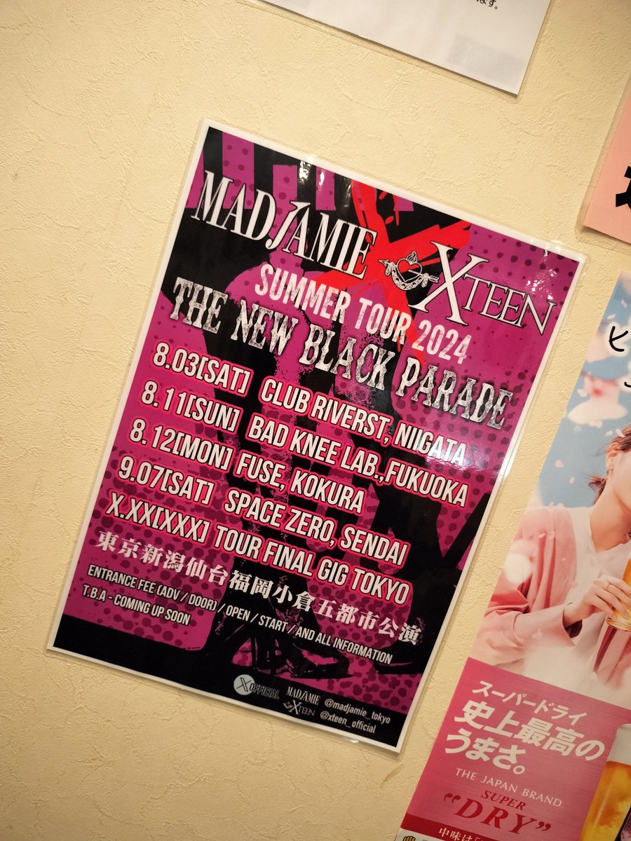 Toshi_papaiya's tweet image. MAD JAMIE  XTEEN
SUMMER TOUR in 九州
THE NEW BLACK PARADE
8月11日日曜 福岡BADKNEELAB
8月12日月曜 小倉FUSE
MAD JAMIE @madjamie_tokyo
XTEEN @xteen_official
ひろまれMADJAMIE
みつかれXTEEN
#MADJAMIE最高 
#XTEEN最狂 
#BADKNEELAB 
#小倉FUSE