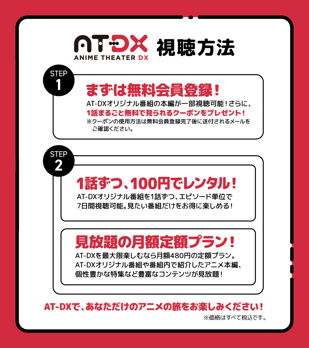✴︎ご成約品✴︎フォロワー様　イベント&ランダムチョイス割引　おまとめ同梱包　４点 AT-DX on X: 