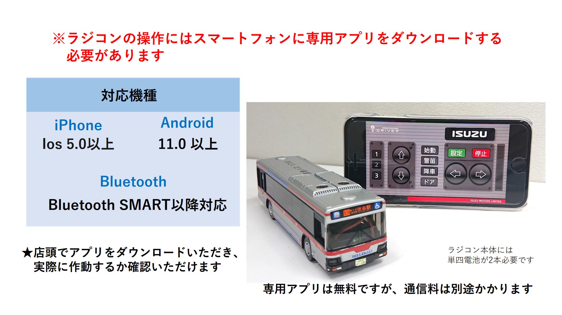 東急バス株式会社【公式】 on X: 東急バス株式会社【公式】 on X: