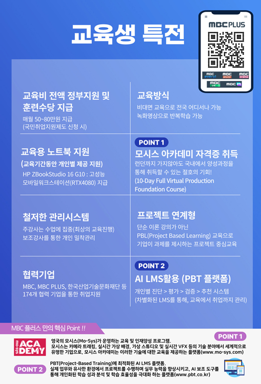 memoLoving's tweet image. 전액 국비지원 받아 수강할 수 있는 비대면 강의!✨
비대면 수업으로 MBC + 인증강사에게 배우고 174개의 MBC 협약기업 지원시 가산점까지!
고성능 PC까지 오니까 아직 고사양 노트북 없는 사람 아래로 ㄱㄱ
naver.me/GhbnaTDv
 
#역량강화 #비대면교육 #국취제 #국민취업지원제도 #고사양노트북