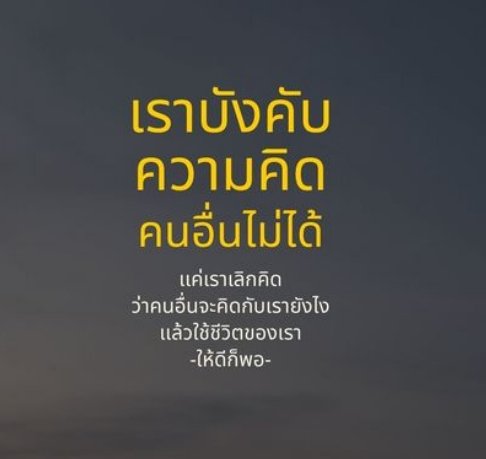 CRI_again's tweet image. มอร์นิ่งวันพุธครับผม พร้อมก้าวไปด้วยกันยัง? ถ้าพร้อมแล้วก็เริ่มเดินกันปะ...😊  จมได้ แต่อย่าจมนาน คนรอเขาจะท้อเอา