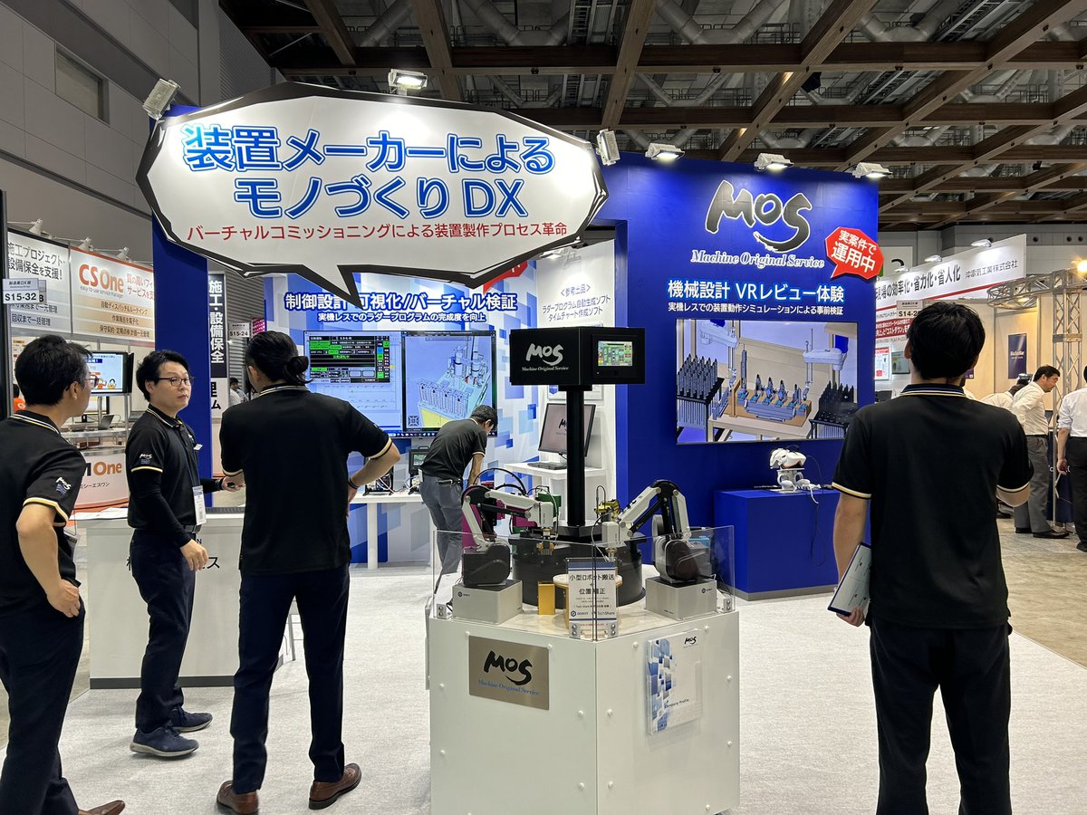 n_ikeya_'s tweet photo. 今日から3日間、東京ビッグサイトで開催されるものづくりワールドの製造業DX展に出展します！

南1～2ホール　小間番号 「S14-32」

#ものづくりワールド
#製造業DX展
#MOS https://t.co/nDTcH396iC
