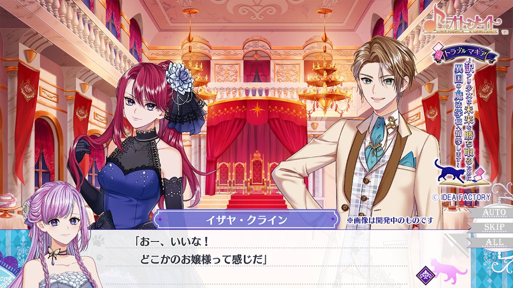 トラブル・マギア Amazon.co.jp: 【Switch】トラブル・マギア ~訳アリ少女は未来を