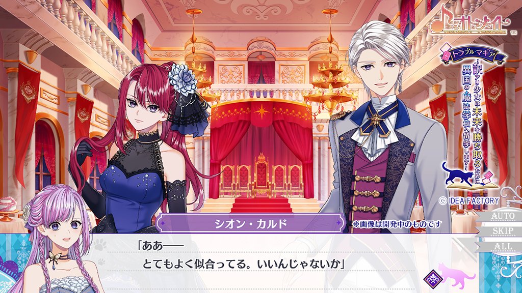 公式】トラブル・マギア ～訳アリ少女は未来を勝ち取るために