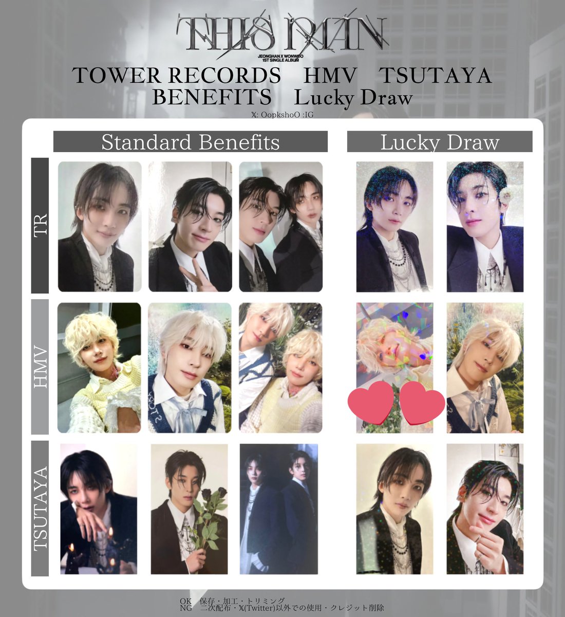 1oo4dwg's tweet photo. SEVENTEEN THIS MAN J×W HMV
セブチ ジョンハン ウォヌ トレカ ラキドロ 交換

譲 : ウォヌ ジョンハン

求 : ジョンハン HMV ラキドロ ♡

n(当方):1可能です。
郵送📮でのお取引になります。
お気軽にお声がけください🙇🏻‍♀️ https://t.co/LCo3bNPcfm