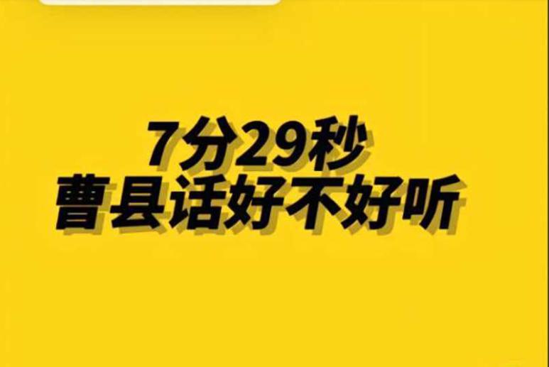 CharlieAng7053's tweet photo. 推特极品:曹县一女销售最新视频，7分29秒视频；有了，刚刚才出的资源。观看入口：https://t.co/F2dj7xv8dm，130280#翰林府事件 #翰林府郭莹莹 #曹县 https://t.co/5PbAdCO6AQ