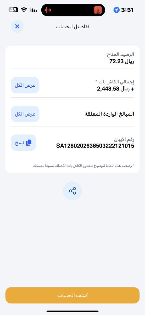 ‏Turki tweet media