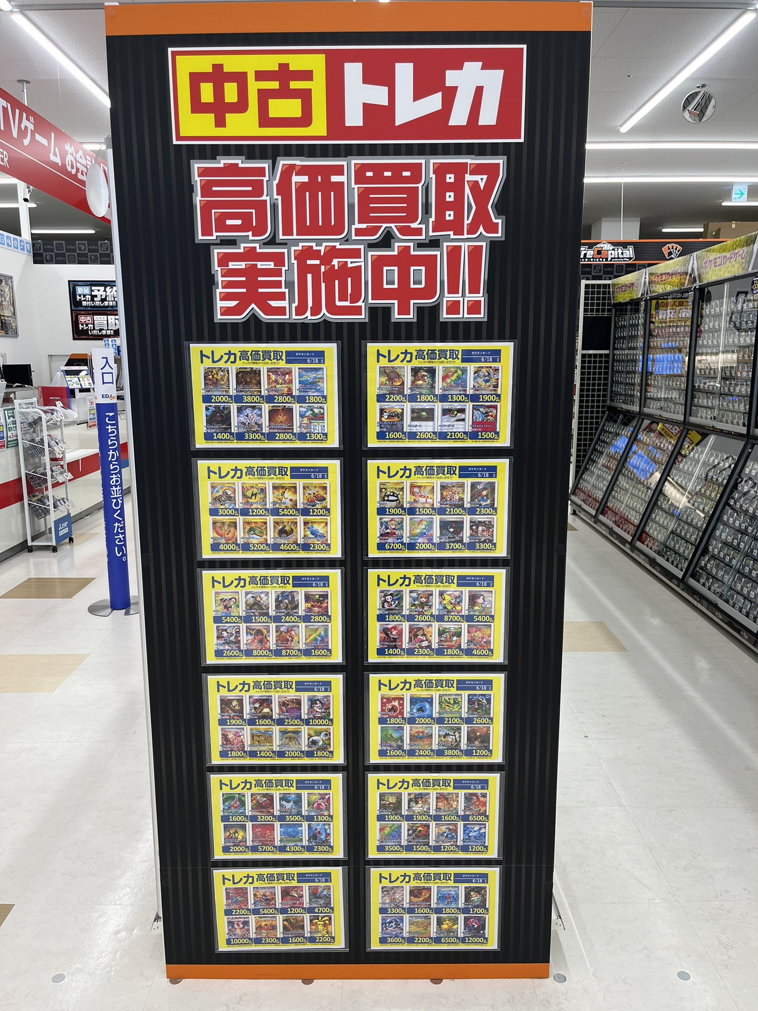 EXO　CD　7点まとめ売り　トレカ付き Questトレカ 小山駅前店 on X: 