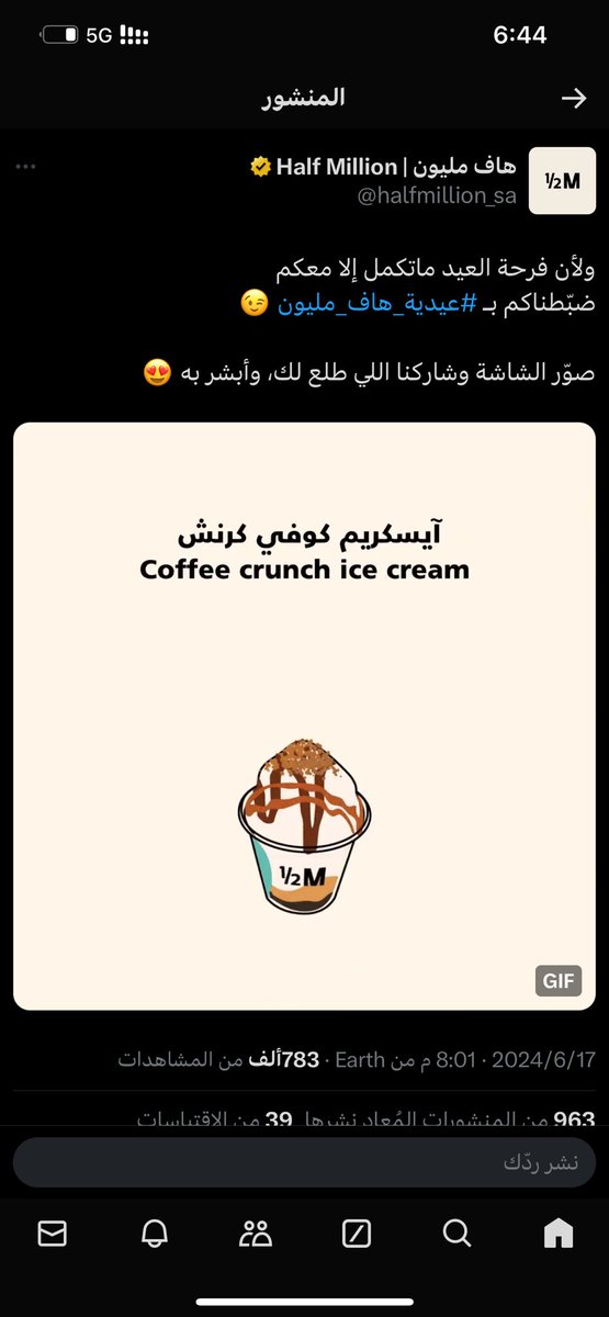 ething150's tweet photo. @halfmillion_sa طيب وانا الكل فاز بالعيديه معكم الا انا اشارك ولاتصل☹️☹️☹️ https://t.co/LNea6Due9d