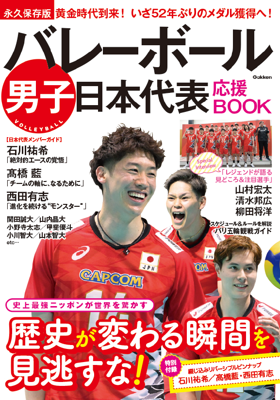 希少 バレーボール いかにして戦うか 実戦シリーズ DVD 7巻