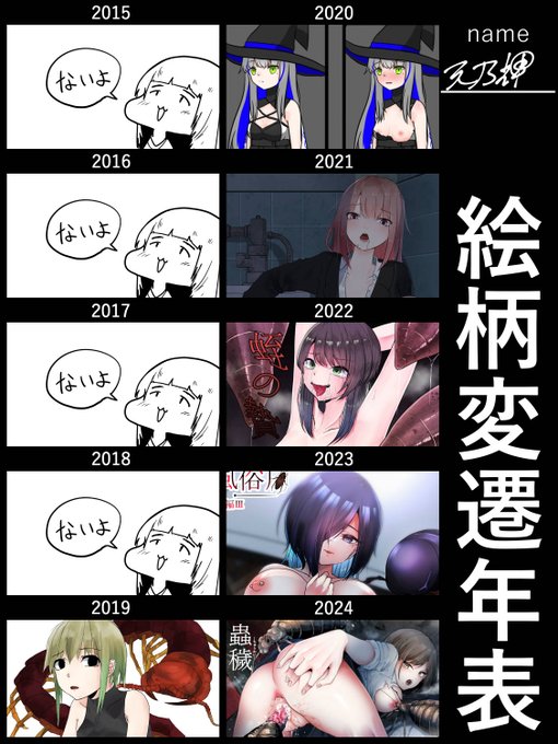 みんなやってるの見ると
やりたくなる 