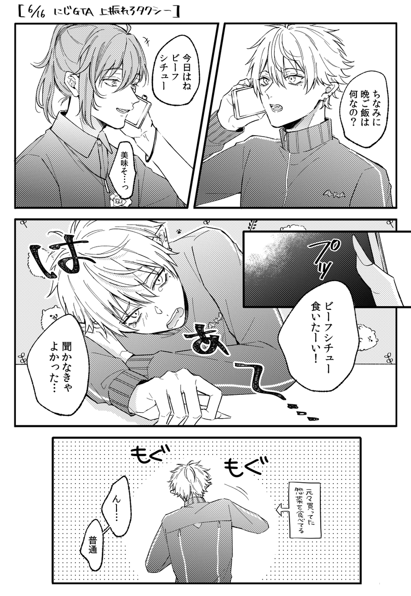 最終日まで毎日聞いてほしい
#くろのあとりえ 