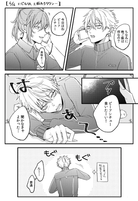 最終日まで毎日聞いてほしい
#くろのあとりえ 