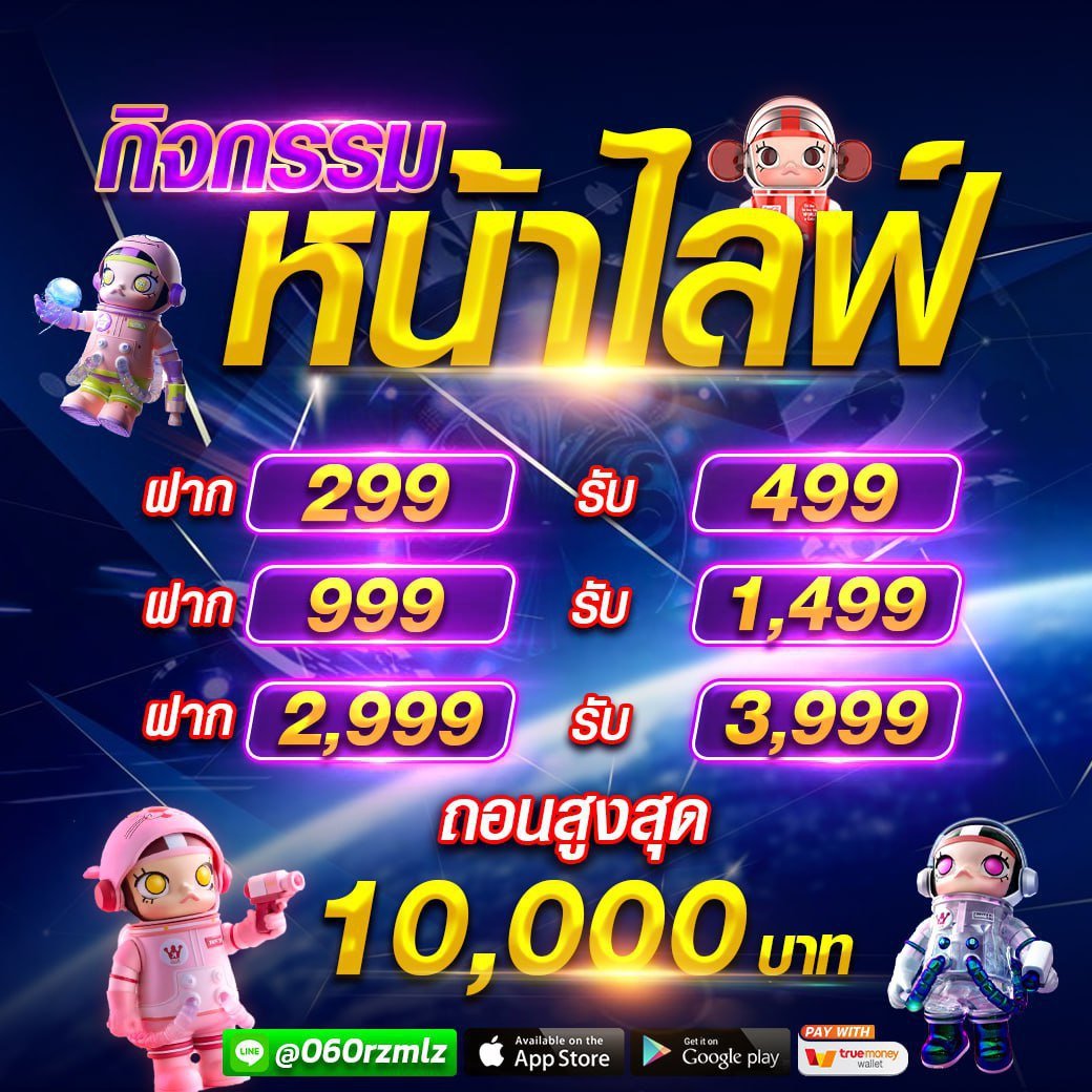 _yaayee's tweet photo. ✨กิจกรรมที่ไม่ควรพลาด 
จิ้มเลย👉https://t.co/yKVmqkhHJl
#เครดตฟร2024 #สลอตแตกงาย #เวบตรงอนดับ1 #สลอตออนไลน https://t.co/3QPtIuNFV5