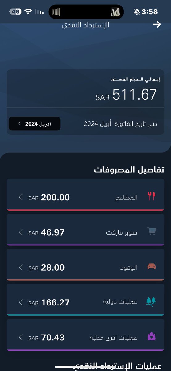 ‏Turki tweet media