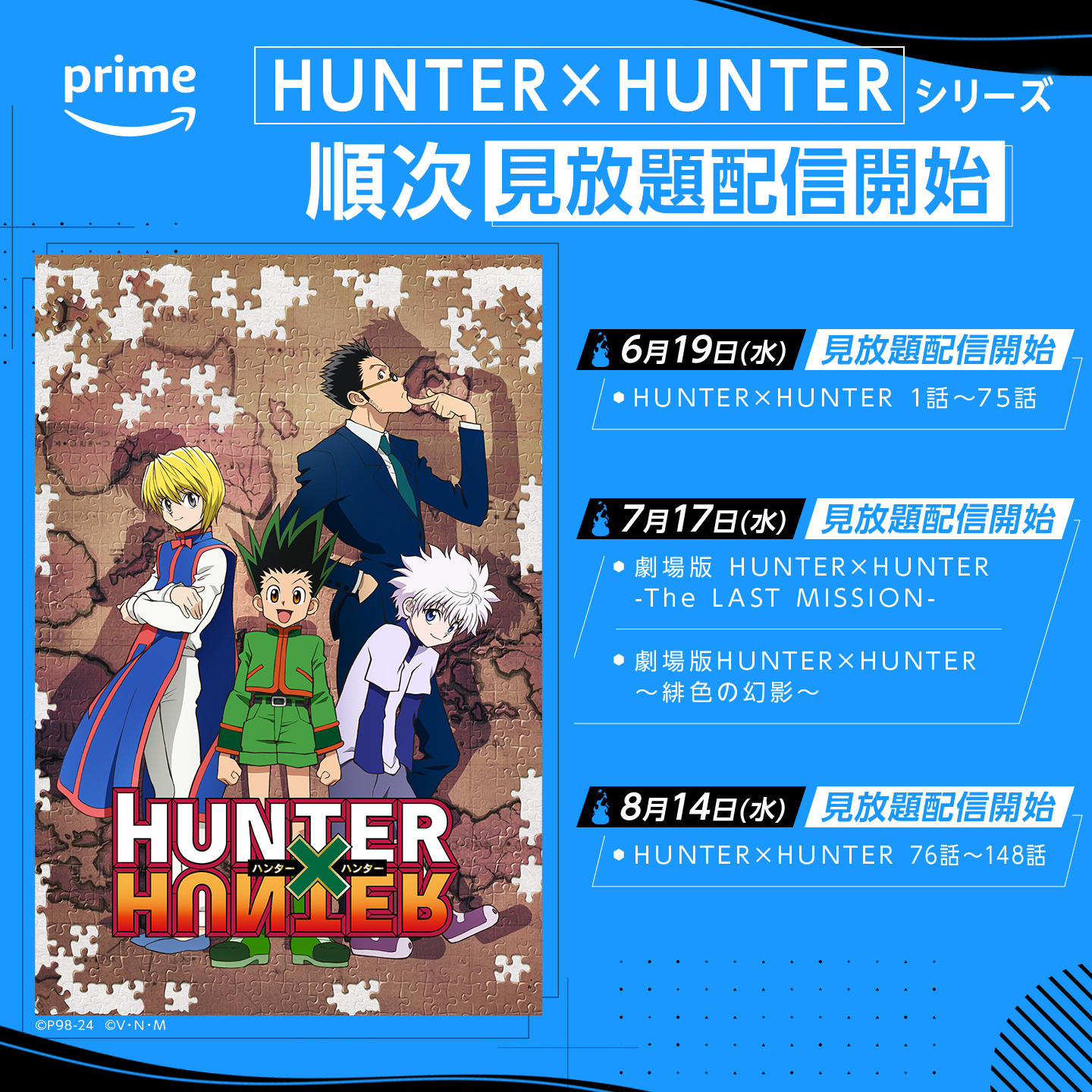 Prime Video Anime(プライムビデオアニメ) on X: 