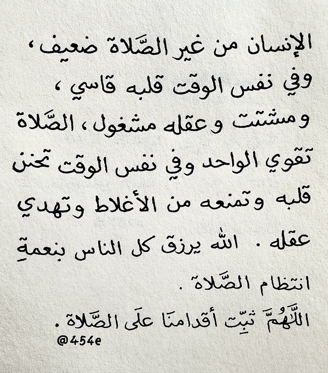 علي tweet media