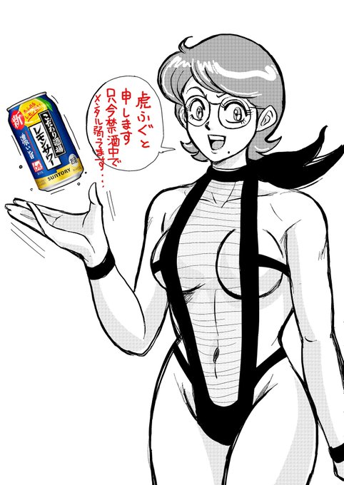 48代目固定ポスト📮

虎ふぐと申します🐡
好きな絵(H)ばかり描いています…
が、どうかよろしくお願いします😋

「こだわり酒場、さようなら〜😭💦」 