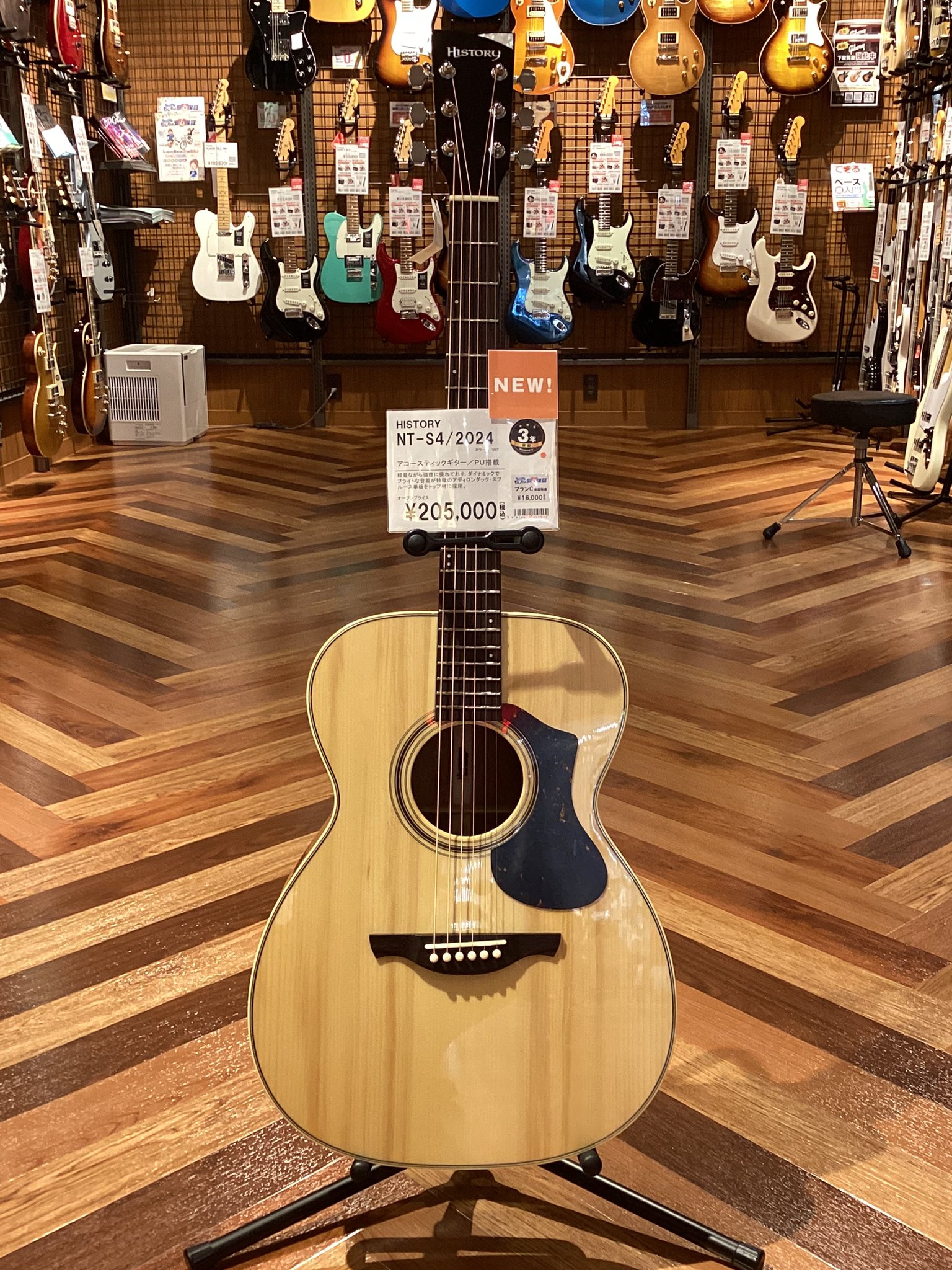 History （NT-S4）アコースティックギター ハードケース付き HISTORY NT-S4 Vintage Natural (ビンテージ・ナチュラル) エレアコ