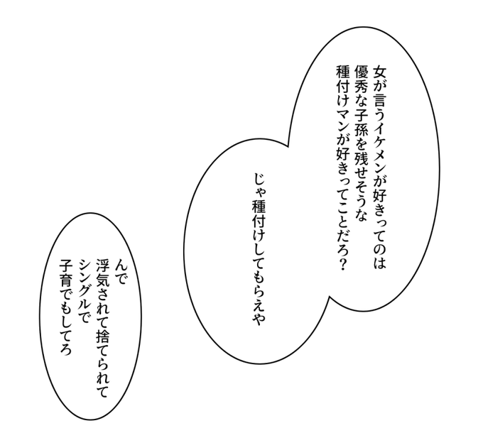 火の玉ストレートをかます竿役 