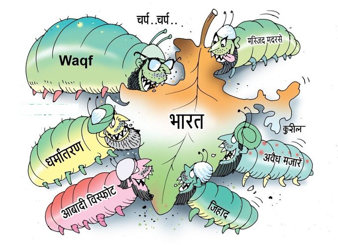 Hindu_Hai_Ham's tweet image. भारत में मुस्लिम Minority नहीं, बल्कि  2nd Largest Majority हैं । 
UCC द्वारा बहु-विवाह जैसी स्त्री विरोधी प्रथाओं पर लगाम लगाने से जनसंख्या नियंत्रण भी होगा और महिला पुरुष का संख्या संतुलन भी बना रहेगा।

#UCC
#Implement_CAA_NRC
#Ban_Waqf_Board