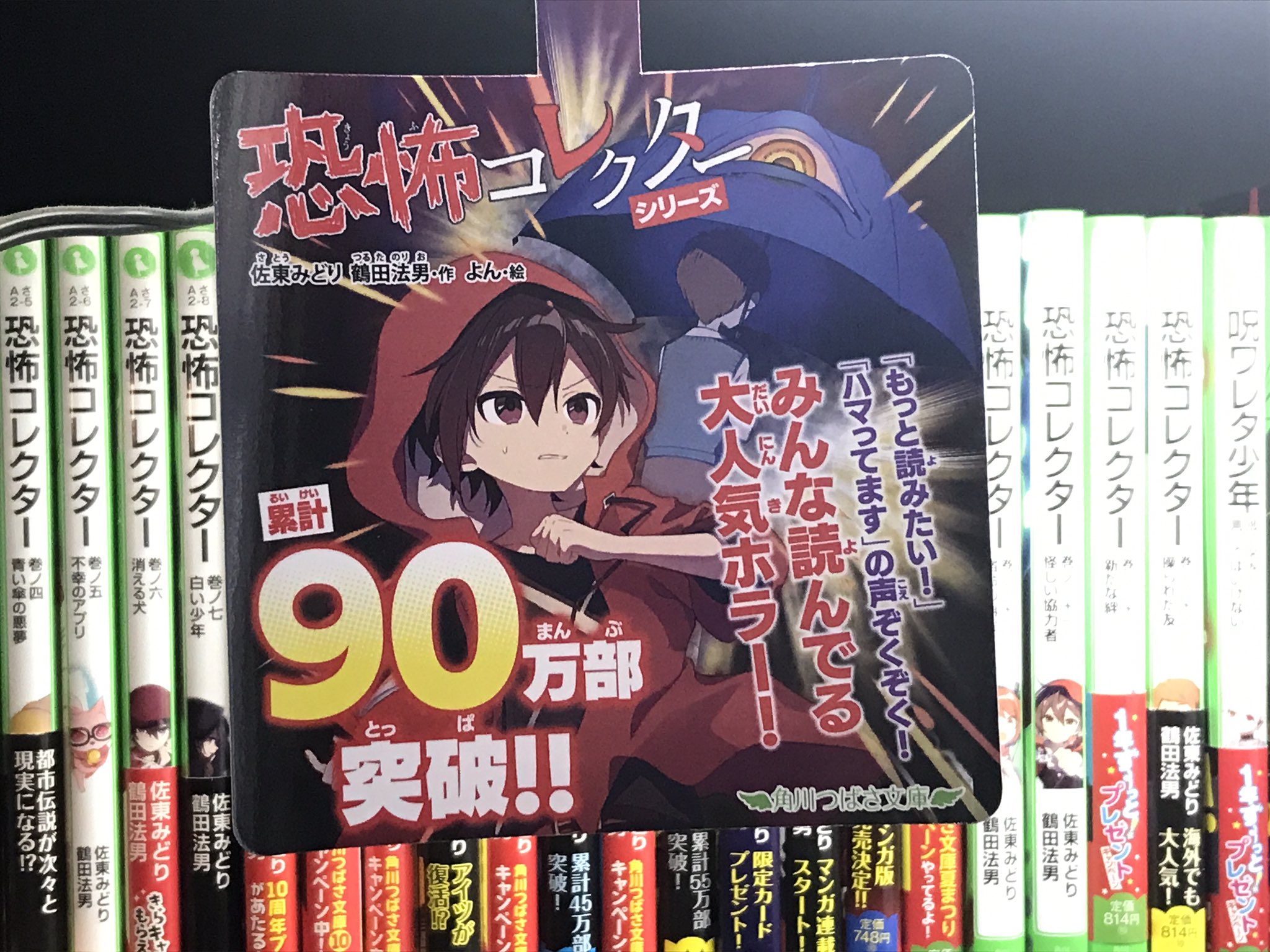 牧師館の怪人 長田ノオト　1988年9月25日初版発行　東京三世社 Yahoo!オークション -「長田ノオト」(青年) (漫画、コミック)の