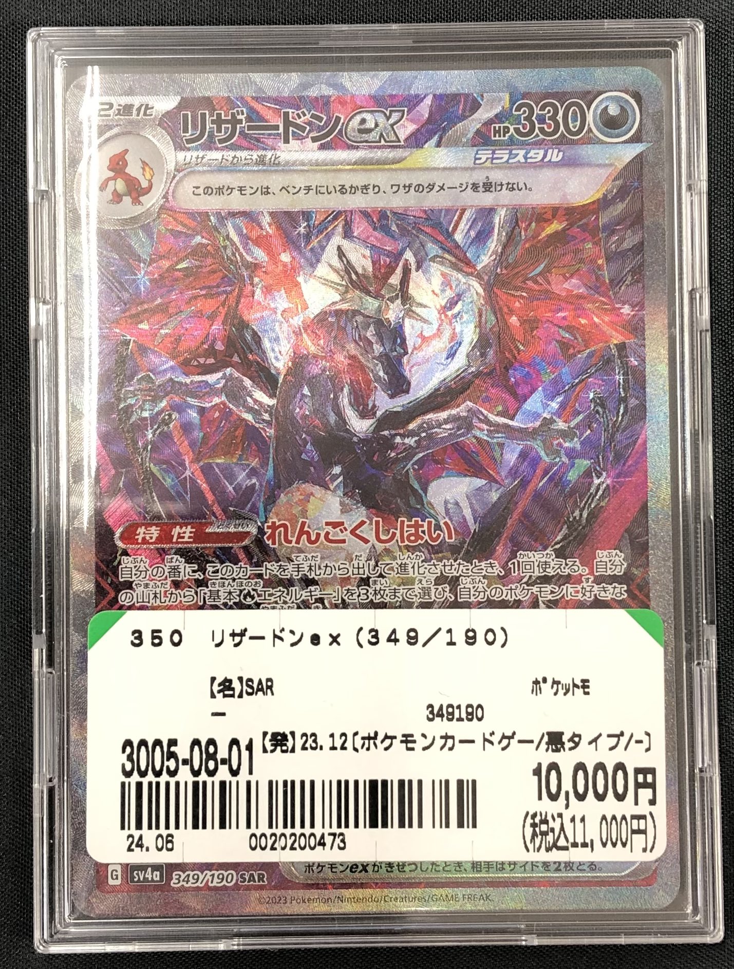 ブックオフ福岡長住 on X: ブックオフ福岡長住 on X: