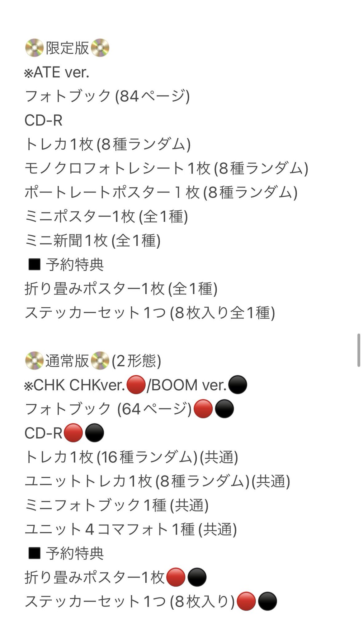 Stray Kids情報☆SKZ-INF8 on X: 
