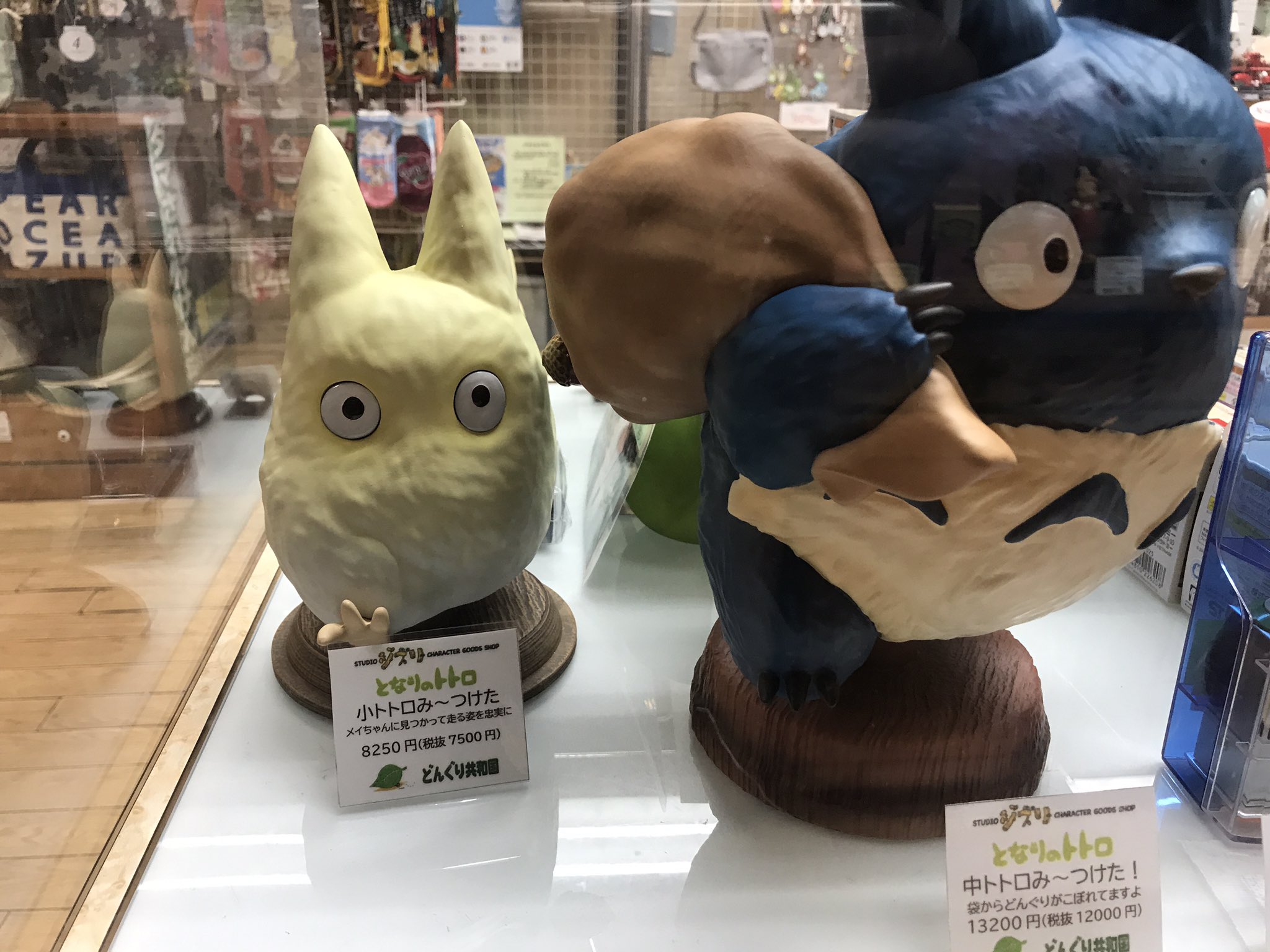 楽天市場】ジブリ グッズ となりのトトロ てのひら小トトロ じー