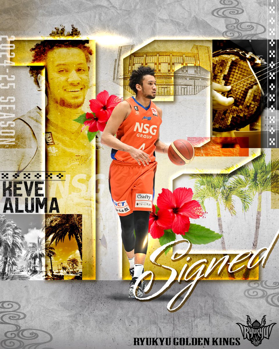 12 ケヴェ・アルマ選手 契約(新規)のお知らせ #12 ケヴェ・アルマ選手