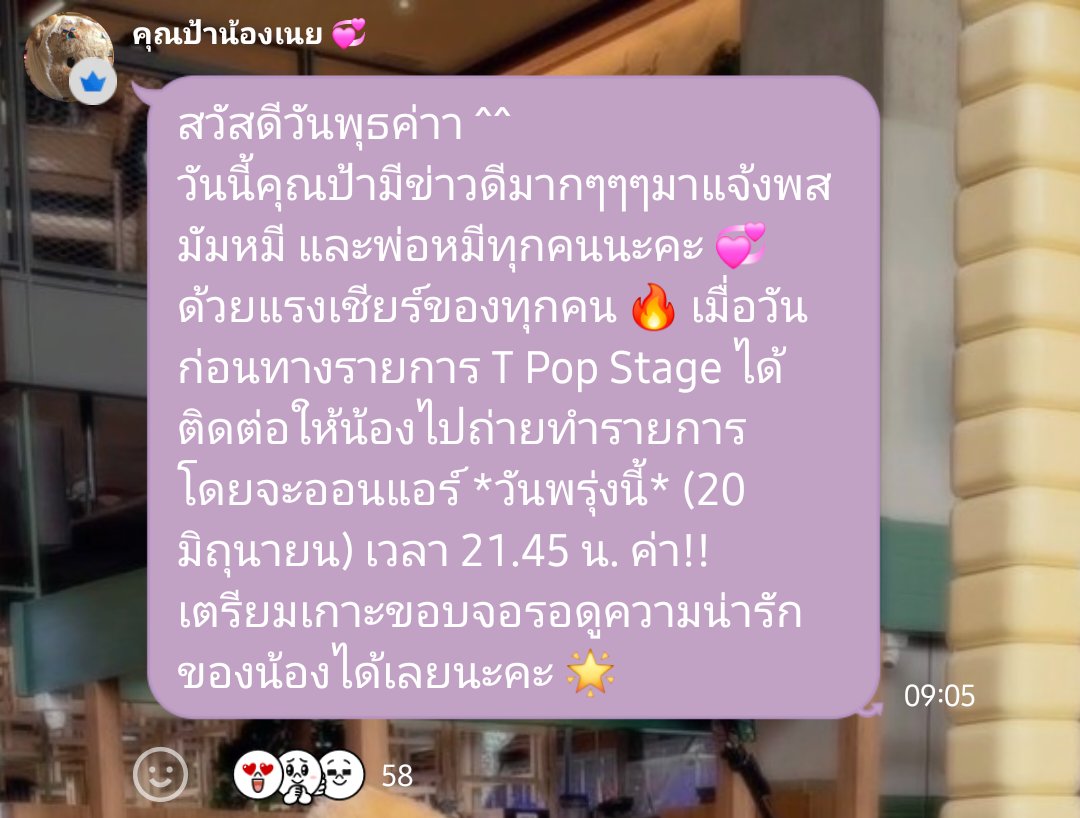 KP ˗ˋˏ♡ˎˊ˗ tweet media
