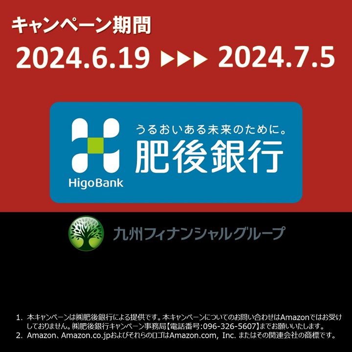 肥後銀行【公式】 tweet media