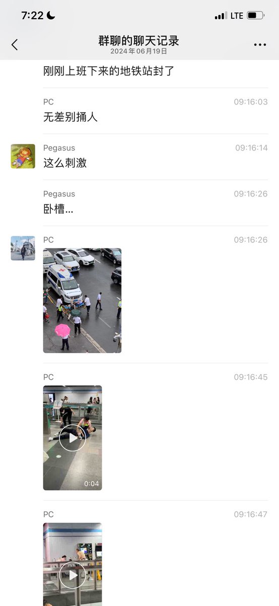 新闻调查 tweet media