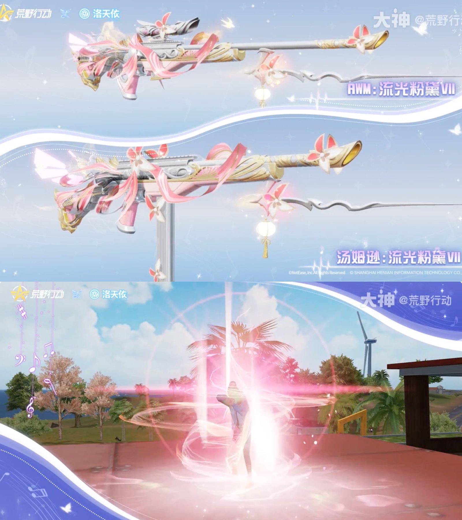 荒野行動NEWS【最新情報・攻略】 on X: 