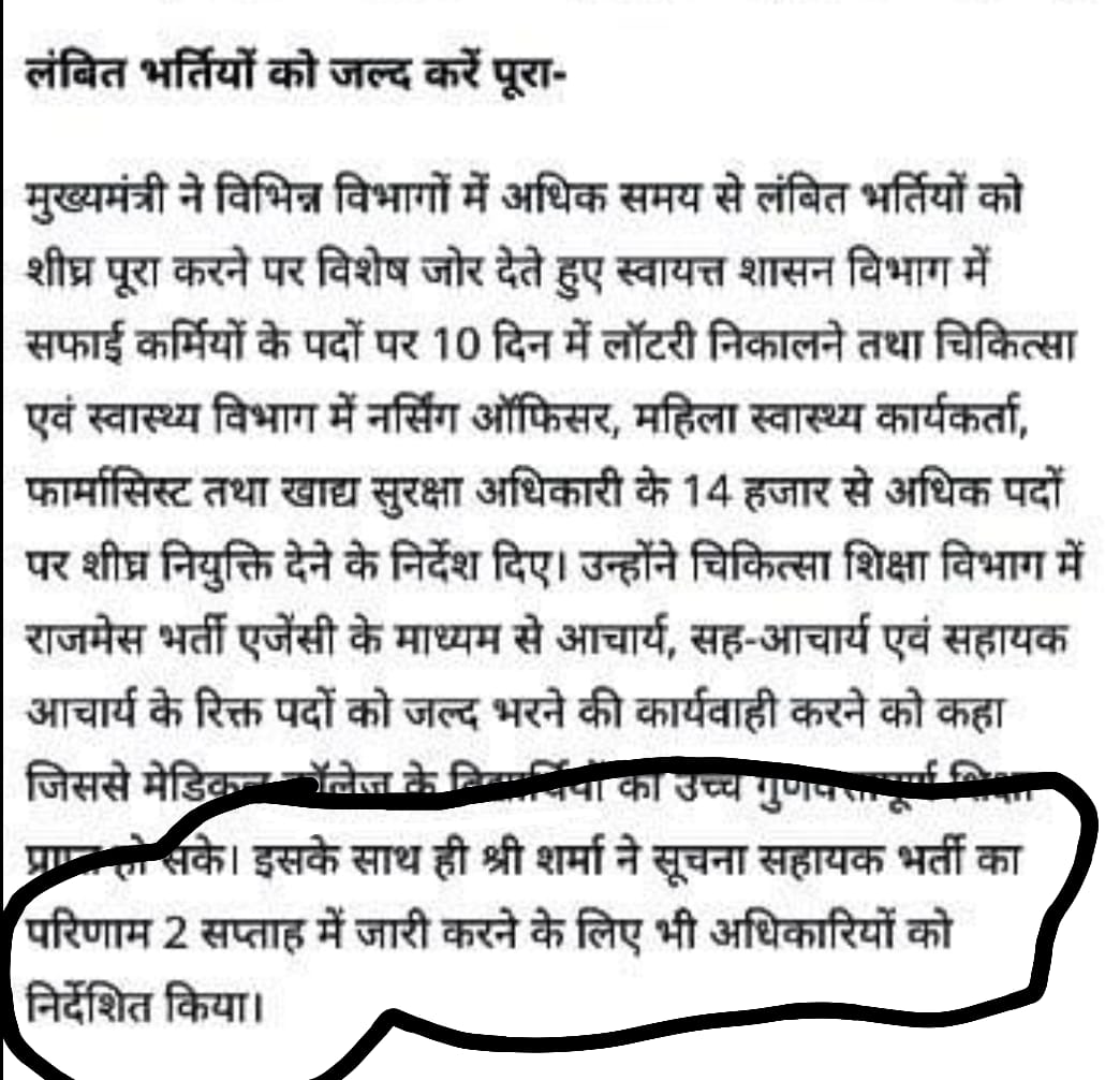 Chetan Chauhan tweet media
