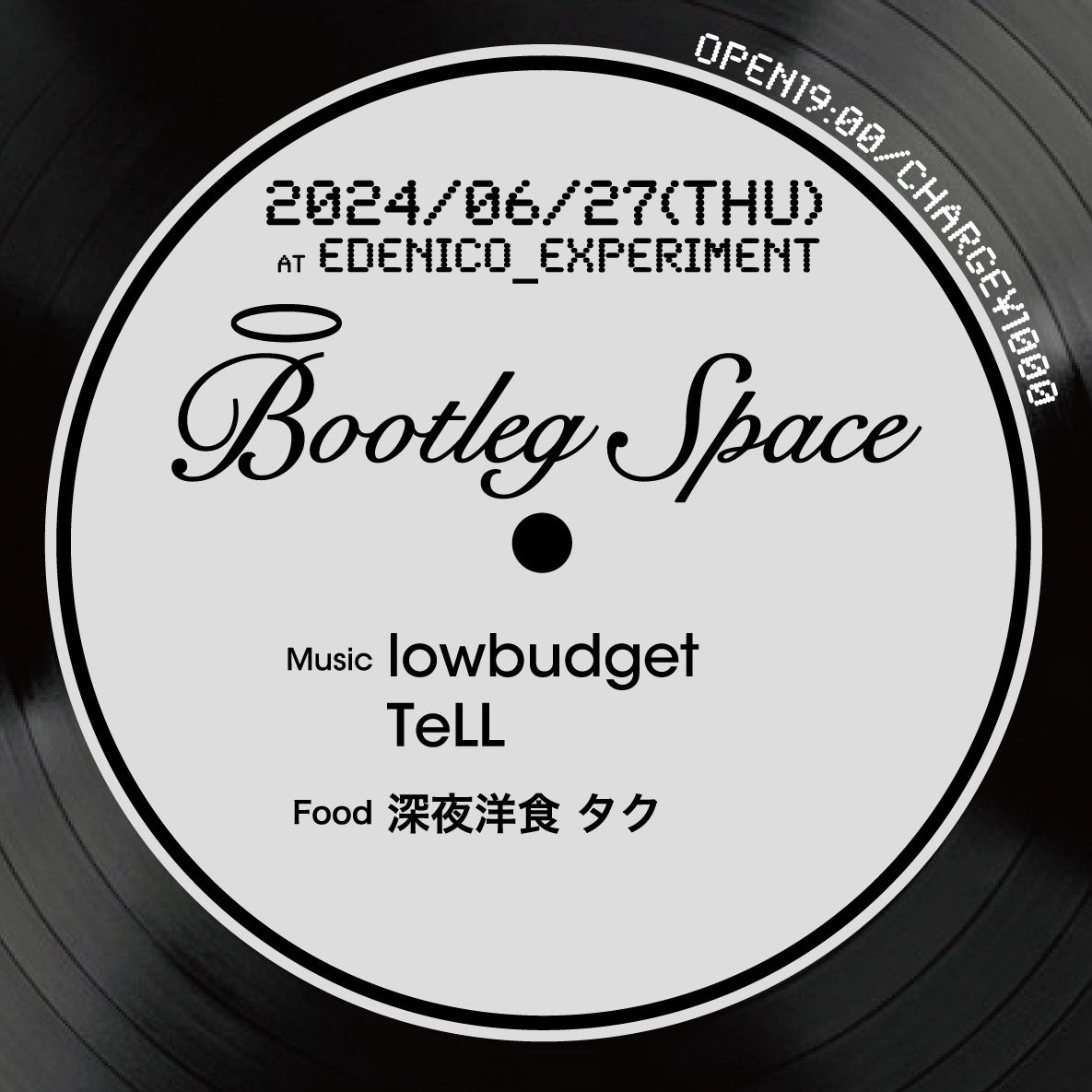 Bootleg Space
2024/06/27(Thu)
@edenico_experiment 
OPEN19:00〜
CHARGE¥1000

Music
lowbudget 
TeLL

Food
深夜洋食　タク
